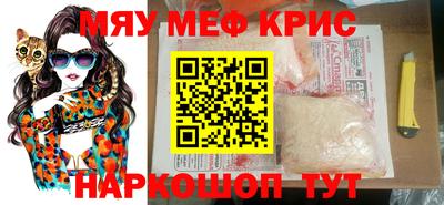 гашик Заводоуковск
