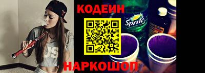 гашик Заводоуковск