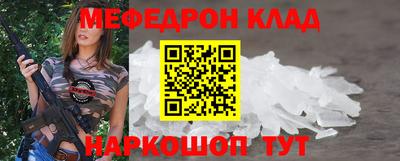гашик Заводоуковск
