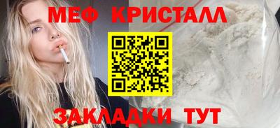 трава Заволжье