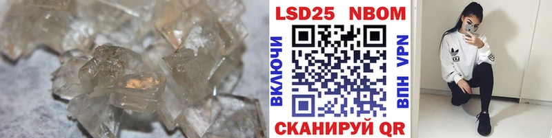 LSD-25 экстази кислота  Люберцы 