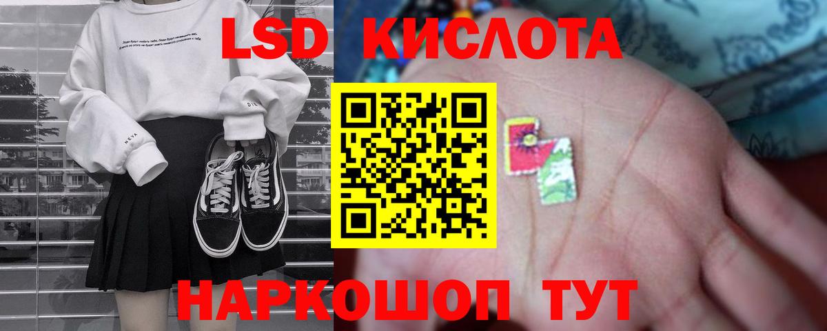 hydra как зайти  Люберцы  ЛСД экстази ecstasy  LSD-25 экстази кислота 