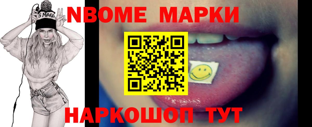 LSD-25 экстази ecstasy  Вход с VPN  Люберцы  LSD-25 экстази кислота 