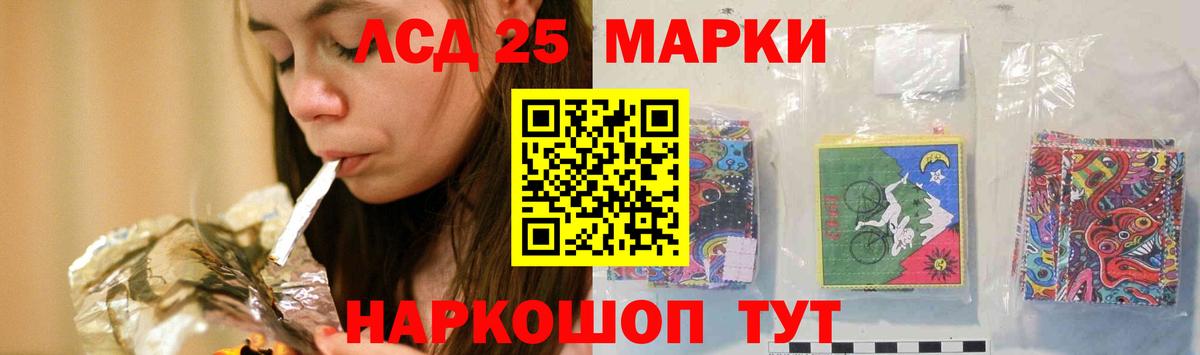 Канабис Люберцы