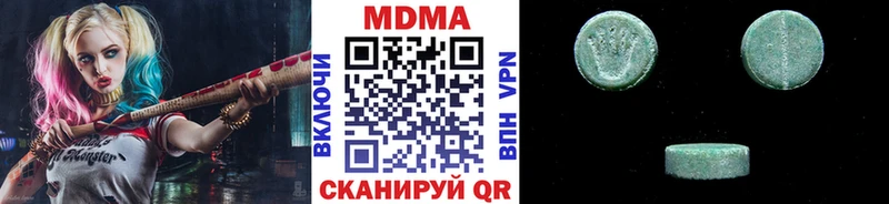 МДМА VHQ ОМГ ОМГ сайт Люберцы