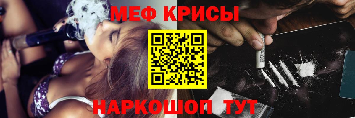 МЯУ-МЯУ VHQ  МЕФ  Люберцы  МЯУ-МЯУ 4 MMC  Вход с VPN 