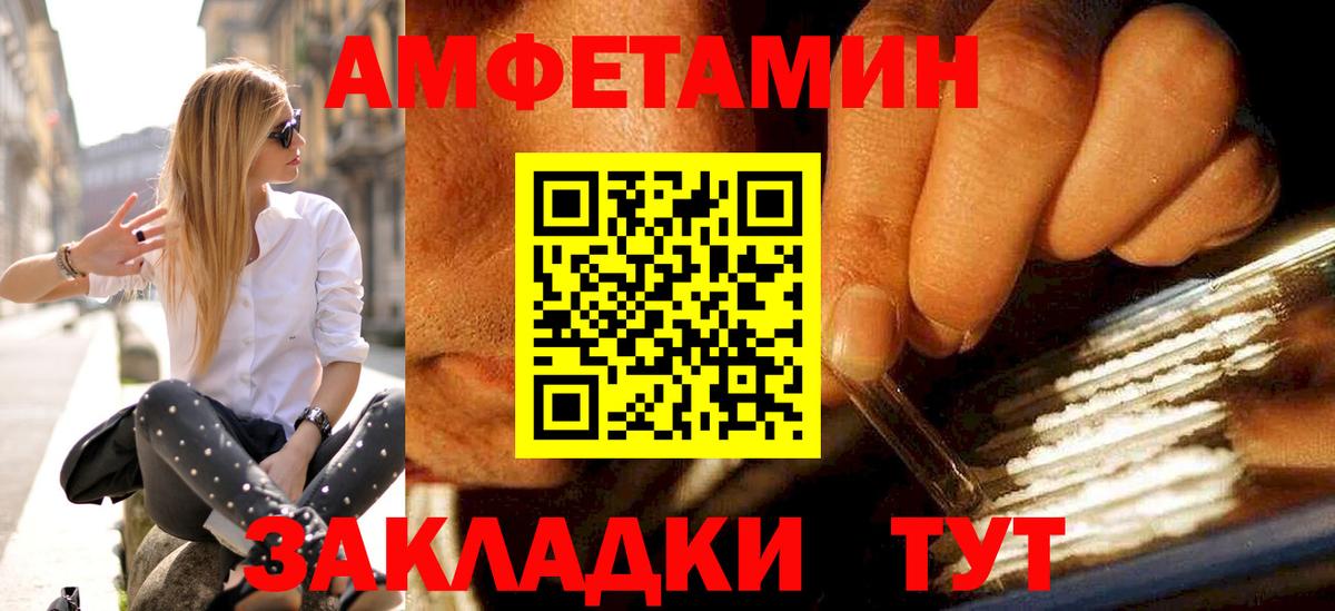 МЕТАМФЕТАМИН Декстрометамфетамин 99.9%  МЕТАМФЕТАМИН  Люберцы 