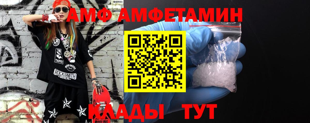 Люберцы  Метамфетамин Methamphetamine  Метамфетамин Methamphetamine  Вход с VPN 
