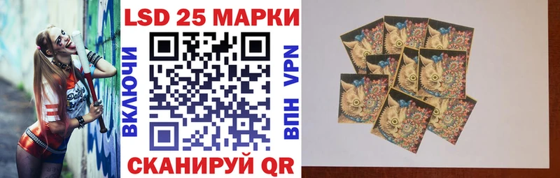 Марки 25I-NBOMe 1500мкг  Люберцы 