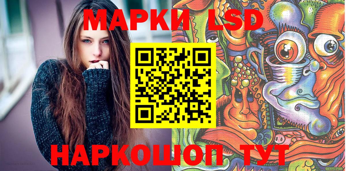 дарнет шоп  Люберцы  Марки 25I-NBOMe 1,5мг  Марки NBOMe 