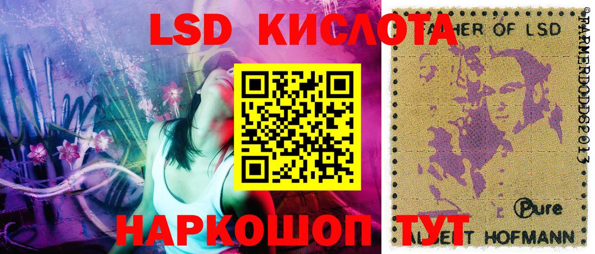 Марки N-bome 1,8мг Люберцы