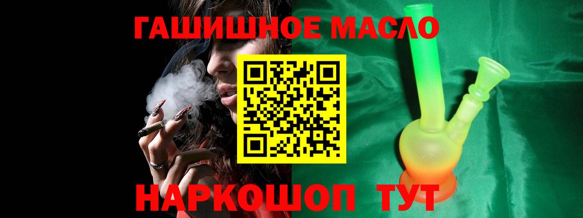 Дистиллят ТГК концентрат  Вход с VPN  Люберцы 