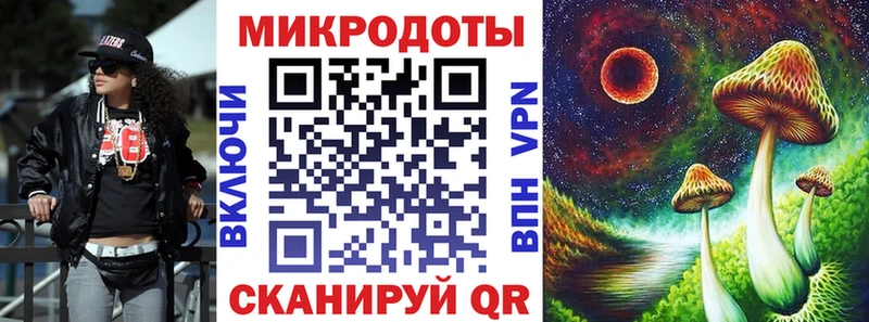 Галлюциногенные грибы ЛСД  где найти   Люберцы 