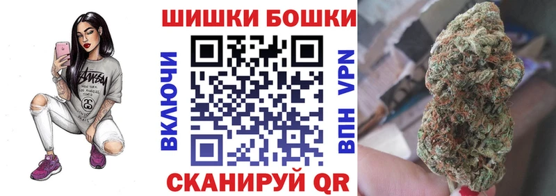 Бошки марихуана LSD WEED  Люберцы 