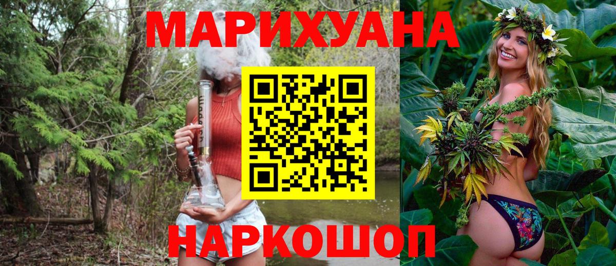 Бошки марихуана VHQ Люберцы