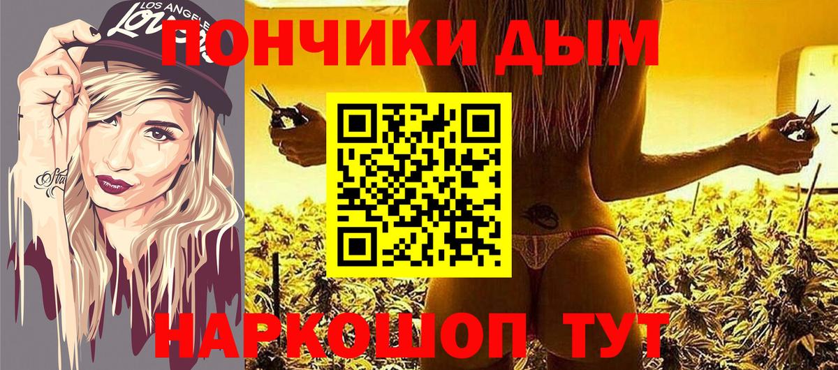 Люберцы  Бошки марихуана LSD WEED  МАРИХУАНА план  Конопля марихуана  Вход с VPN  Канабис ГИДРОПОН 