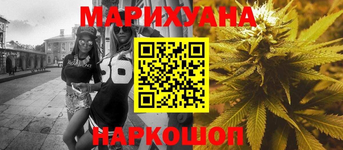 Конопля план Люберцы